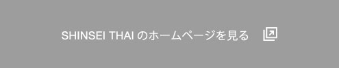 ホームページを見る